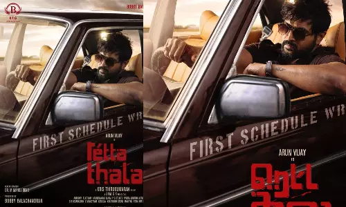 அருண் விஜயின் `ரெட்ட தல முதற்கட்ட படப்பிடிப்பு நிறைவு