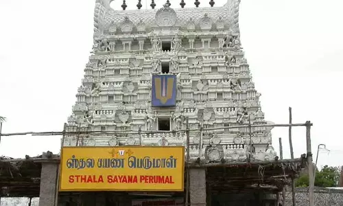 குழந்தையின்மை நீங்கி புத்திர பாக்கியம் பெற...