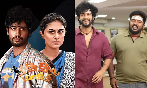 `பித்தல மாத்தி திரைப்படத்தின்  வெளியீட்டு தேதி அறிவிப்பு