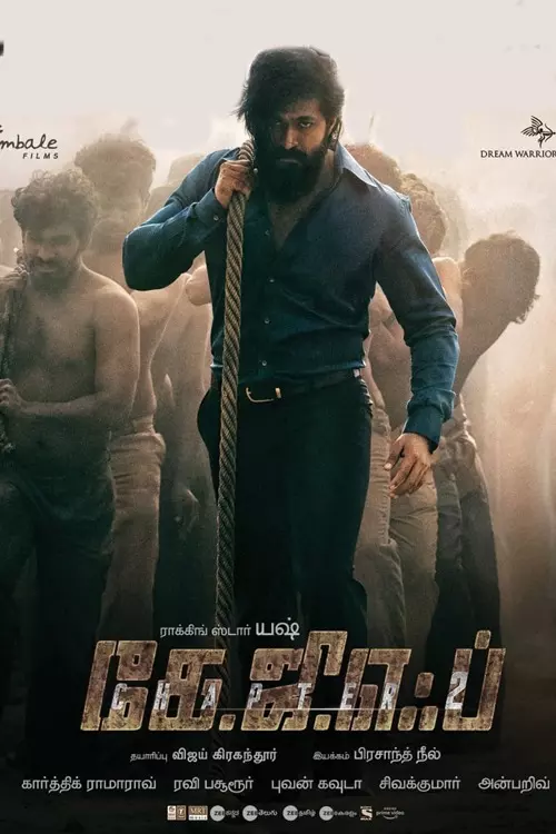 கே.ஜி.எஃப். சாப்டர்  2