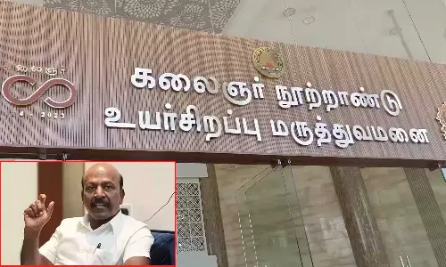 கலைஞர் நூற்றாண்டு உயர் சிறப்பு ஆஸ்பத்திரியில் ஒரு ஆண்டில் 2½ லட்சம் பேருக்கு சிகிச்சை- அமைச்சர் தகவல்