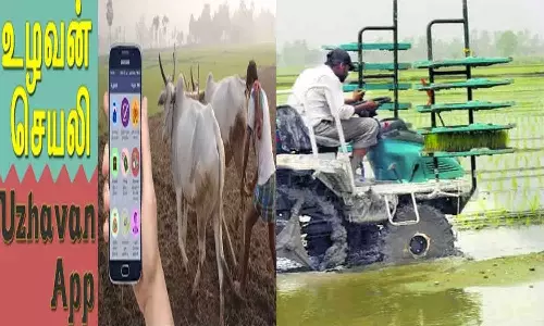 விவசாய எந்திரம்-கருவிகள் வாடகைக்கு கிடைக்கும்: உழவர் செயலி மூலம் பதிவு செய்யலாம்