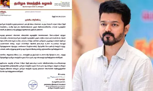 விக்கிரவாண்டி இடைத்தேர்தலில் எந்த கட்சிக்கும் ஆதரவு இல்லை- தமிழக வெற்றிக் கழகம் அறிவிப்பு