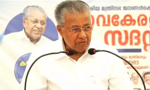 நீட் தேர்வு முறைகேடுகள், நுழைவு தேர்வு முறையின் நம்பகத்தன்மையை குறைத்துள்ளது- பினராயி விஜயன்