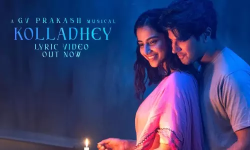 லக்கி பாஸ்கர் படத்தின் முதல் பாடலின் லிரிக்கல் வீடியோ வெளியானது