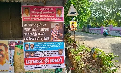விஜய் பிறந்தநாள்: திண்டுக்கல்லில் மாலை மலர் போஸ்டர் வடிவில் ரசிகர்கள் ஒட்டிய சுவரொட்டி