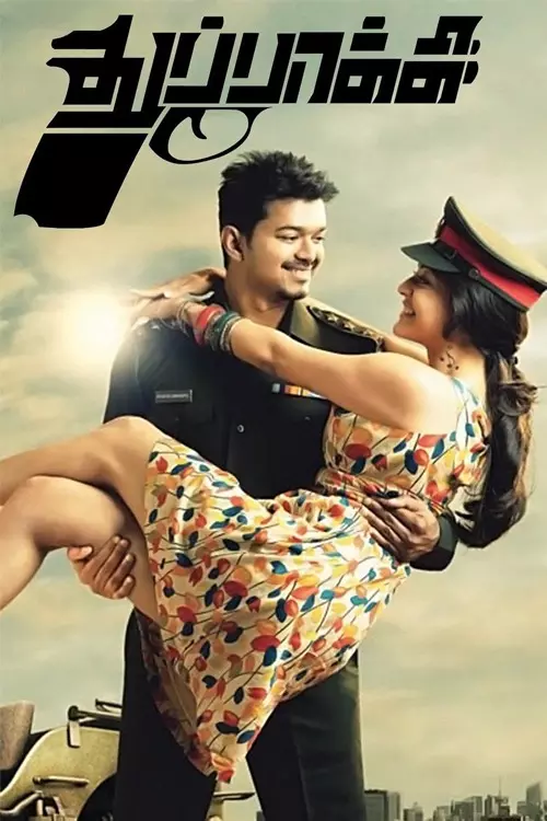 Thuppakki