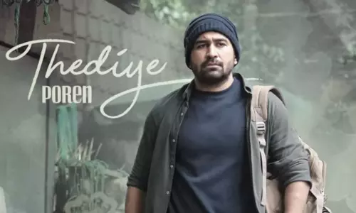 மழை பிடிக்காத மனிதன் படத்தின் 2வது சிங்கிள் டிராக் ரிலீஸ்