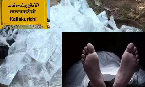 திருவண்ணாமலை கிரிவலம் வந்தவர் கள்ளச்சாராயம் குடித்து பலி