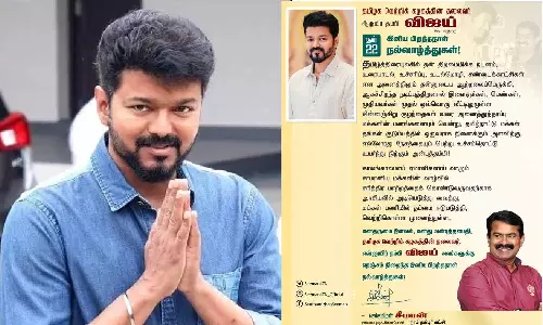 அன்புத்தளபதி விஜய்க்கு நெஞ்சம் நிறைந்த இனிய பிறந்தநாள் நல் வாழ்த்துகள் - சீமான்