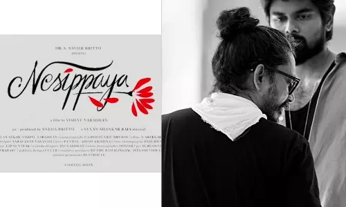 விஷ்ணுவர்தனின் நேசிப்பாயா - டைட்டில் ரிவீலிங் வீடியோ