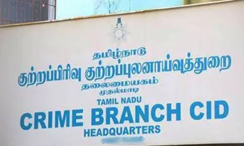 அதிமுக முன்னாள் அமைச்சர் தலைமறைவு? கைது செய்ய சிபிசிஐடி போலீசார் தீவிரம்