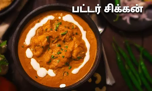 ரெஸ்ட்டாரெண்ட் ஸ்டைல் பட்டர் சிக்கன்