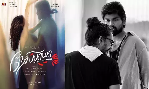 விஷ்ணுவர்தனின் நேசிப்பாயா ஃபர்ஸ்ட் லுக் அப்டேட் வெளியானது