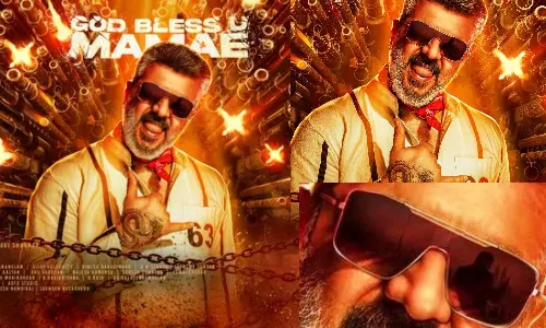 `காட் பிளஸ் யூ மாமே - மாஸான போஸ்டர் வெளியிட்ட படக்குழு