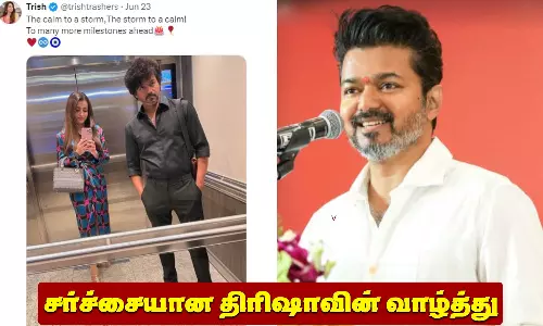 சோசியல் மீடியா  முதல்  அரசியல் கட்சிகளின் பொய் பிரச்சாரம் வரை - விஜய் கூறியது என்ன?