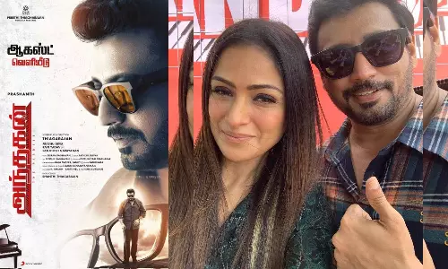 ஃபைனலி பிரசாந்தின் `அந்தகன் திரைக்கு வரவுள்ளது