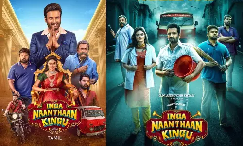 ஓடிடி-யில் வெளியான சந்தானத்தின் `இங்க நான் தான் கிங்கு திரைப்படம்