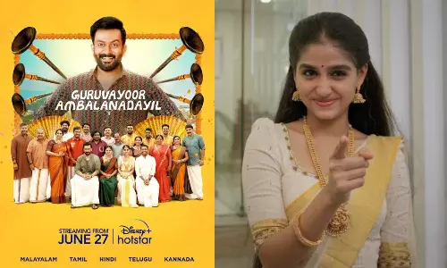 கண்டிப்பாக பார்க்க வேண்டிய திரைப்படம் - குருவாயூர் அம்பலநடையில்