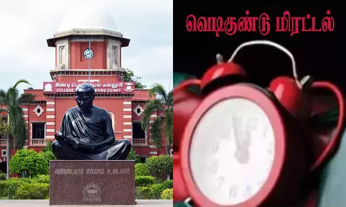 சென்னை அண்ணா பல்கலைக்கழகத்துக்கு வெடிகுண்டு மிரட்டல்