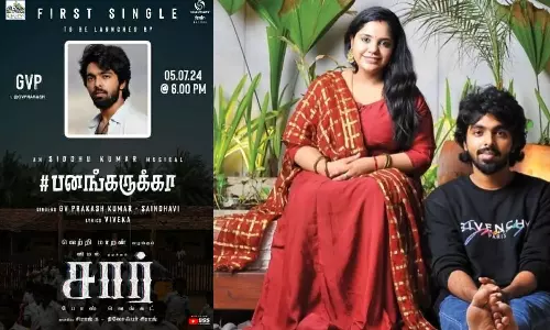 ஜி.வி பிரகாஷ், சைந்தவி பாடிய காதல் பாடல்