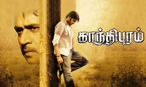 Gandhipuram Gandhipuram