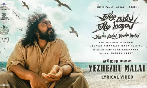 `ஏழேழு மலை ஏழு கடல் தாண்டி - யுவன் இசையில் சநா குரல்