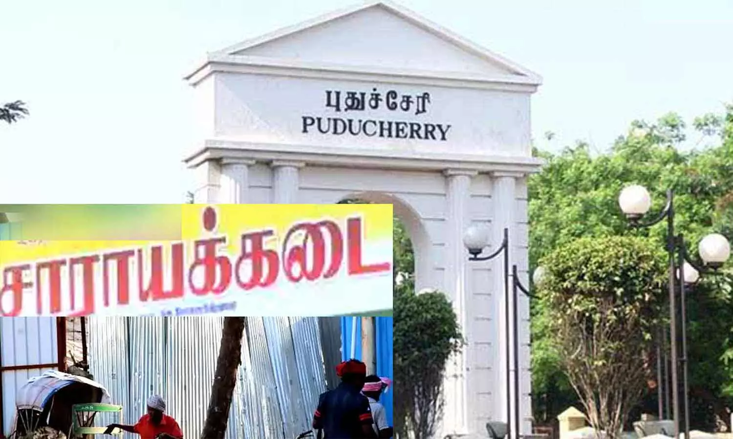 புதுச்சேரியில் தமிழக எல்லையோர சாராயகடைகளை ஏலம் எடுக்க கடும் போட்டி