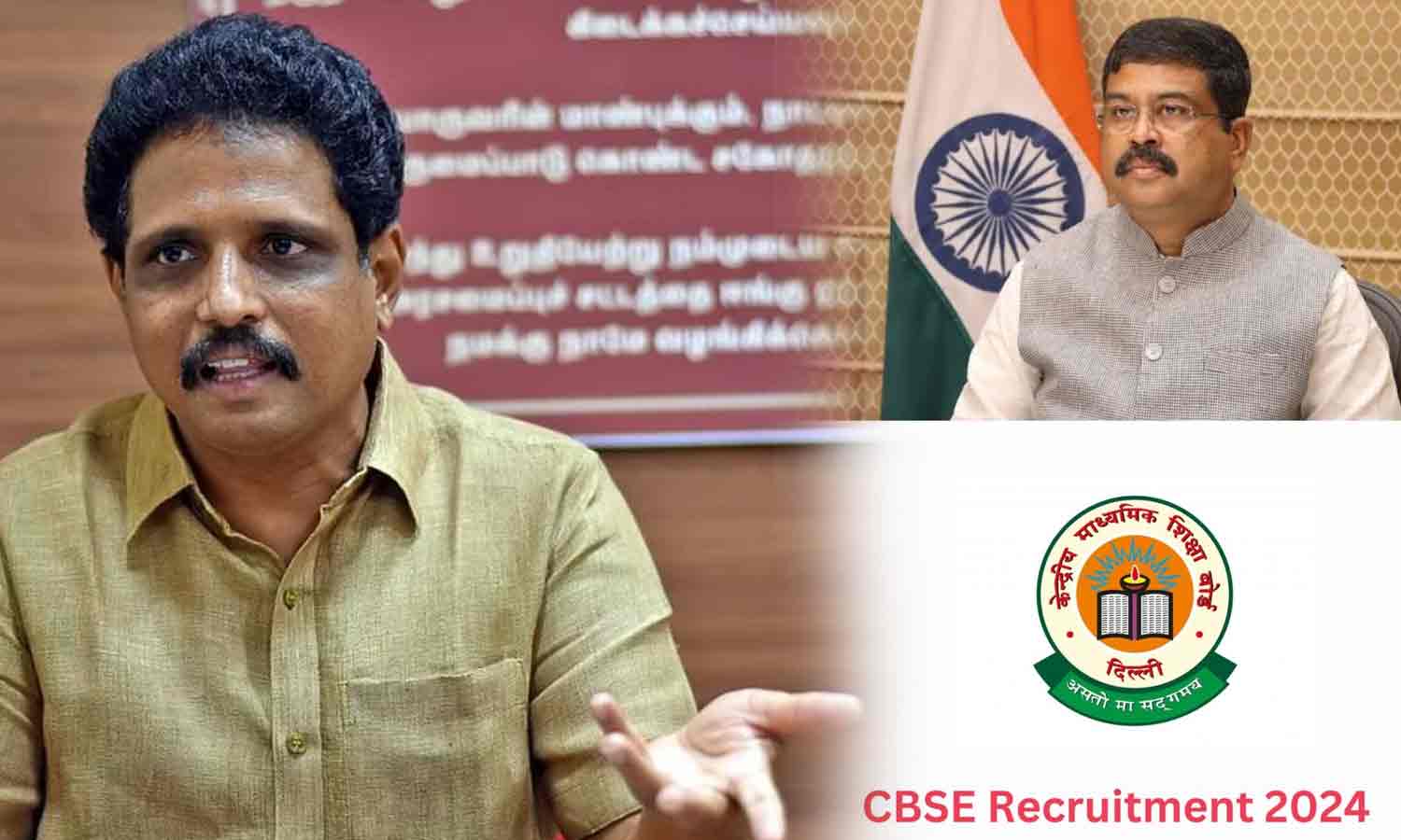 சிபிஎஸ்இ நியமன தேர்வில் இந்தி திணிப்பு- மத்திய கல்வி அமைச்சருக்கு எம்பி சு.வெங்கடேசன் கடிதம் சிபிஎஸ்இ நியமன தேர்வில் இந்தி திணிப்பு- மத்திய கல்வி அமைச்சருக்கு எம்பி சு.வெங்கடேசன் கடிதம்