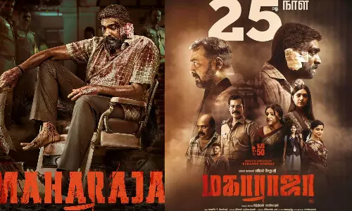 கண்டிப்பாக பார்க்க வேண்டிய திரைப்படம் : ஓடிடியில் வருகிறது `மகாராஜா