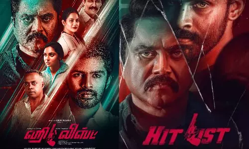 ஓடிடியில் வெளியாகும் ஹிட் லிஸ்ட்