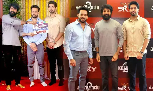 பரத் நடிக்கும் காளிதாஸ் 2 படத்தின் சூட்டிங்கை தொடங்கி வைத்தார் சிவகார்த்திகேயன்