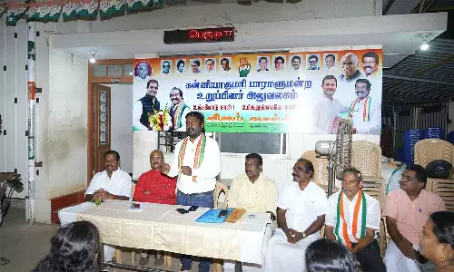 கன்னியாகுமரி காங்கிரஸ் கமிட்டி சார்பில் நடைபெற்ற ஆலோசனை கூட்டம்- விஜய் வசந்த் பங்கேற்பு