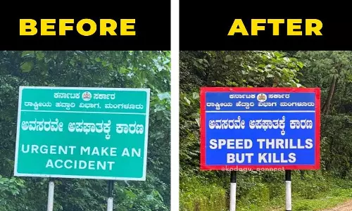 கர்நாடகாவில் சர்ச்சையை ஏற்படுத்திய எச்சரிக்கை பலகை... உடனடியாக மாற்றிய அதிகாரிகள்