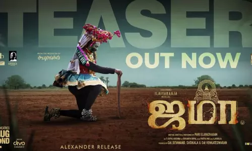 `ஜமா படத்தின் டீசர் வெளியானது