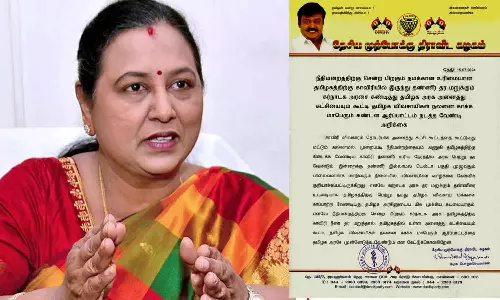 கர்நாடக அரசை கண்டித்து தமிழக அரசு மாபெரும் கண்டன ஆர்ப்பாட்டம் நடத்த வேண்டும்- பிரேமலதா விஜயகாந்த்