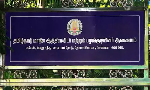சண்டாளர் என்கிற சாதிப் பெயரை பயன்படுத்தக் கூடாது- தமிழ்நாடு ஆதிதிராவிடர் மற்றும் பழங்குடியினர் மாநில ஆணையம்