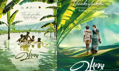 வலி மறந்தே நீ கூத்தாடு! - வாழை படத்தின் பாடல் வெளியீடு