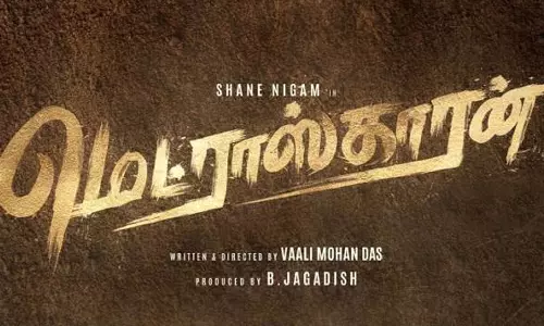 மெட்ராஸ்காரன் டீசர் வெளியாகும் தேதி அறிவிப்பு