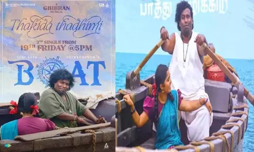 தேவா  குரலில் `போட் திரைப்படத்தின் அடுத்த பாடல்