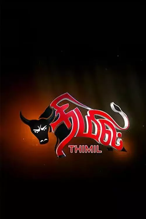 Thimil Thimil