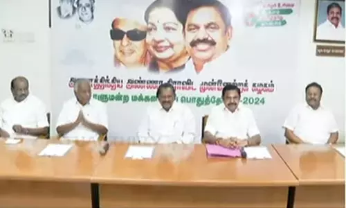 24ம் தேதி முதல் அதிமுக 2ம் கட்ட ஆலோசனை கூட்டம்