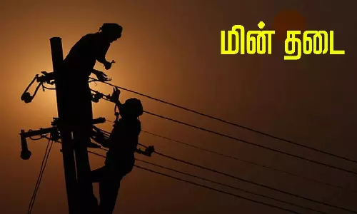 தண்டையார்பேட்டை, பல்லாவரம், அடையாறு பகுதிகளில் நாளை மின்தடை