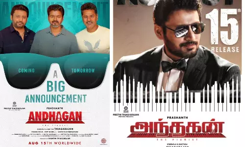 அந்தகன் படத்தின் முதல் பாடலை வெளியிடும்  விஜய்?