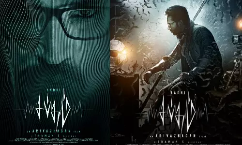 செப்டம்பர் மாதம் வெளியாகும் ஆதியின் `சப்தம் திரைப்படம்