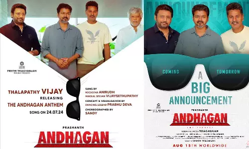 அந்தகன் படத்தின் தீம் பாடலை வெளியிடும் நடிகர் விஜய்