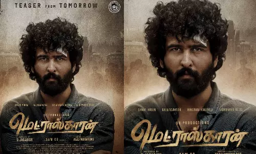 ஷேன் நிகாம் நடித்த மெட்ராஸ்காரன் படத்தின் டீசர் ரிலீஸ் அப்டேட்