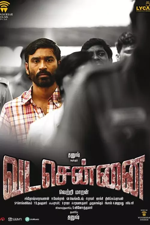 வட சென்னை