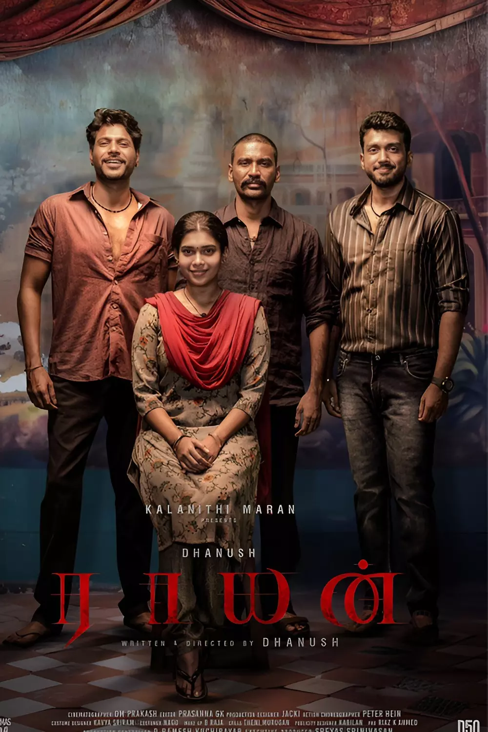 ராயன்