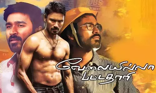 Velaiyilla Pattathari